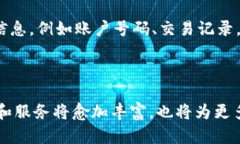 baioti银行区块链钱包上线：重塑金融生态的未来