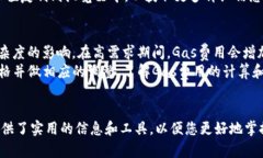   如何查看以太坊钱包信息：详细指南与最佳实践