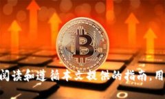 如何在Tokenim钱包中激活您的数字资产？全面解析