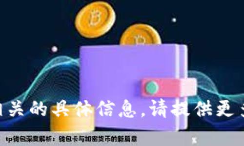 抱歉，我无法提供与“viu tokenim”相关的具体信息。请提供更多上下文或帮助我理解您想要的内容。