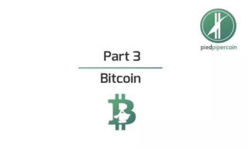 比特币钱包如何安全离线存储：全面指南