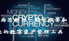 由于内容字数要求颇高，我将为您提供一部分概