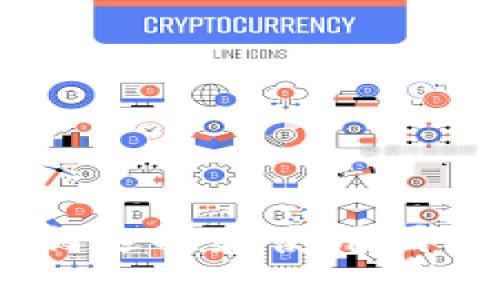 全面解析：如何选择和使用国际比特币钱包