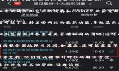 抱歉，您遇到的问题让我无法直接解决。不过，