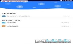 思考一个并且的区块链Plus钱包：如何安全管理你