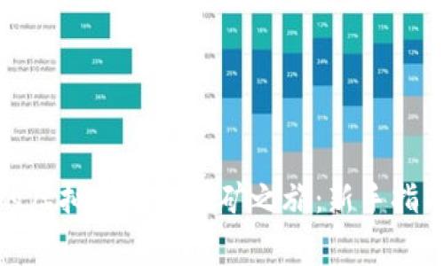 如何开始你的虚拟币钱包挖矿之旅：新手指南与专家建议