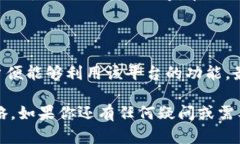   如何在Tokenim平台上存入ETH，并获取最佳收益