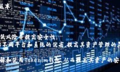   如何安全管理你的Tokenim钱包地址：完整指南与