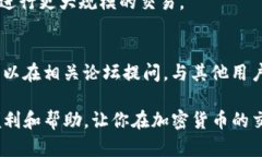 jiaotitokenim mac版的全面解析：如何高效使用加密货