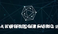 网页生成区块链钱包的详细介绍与使用指南