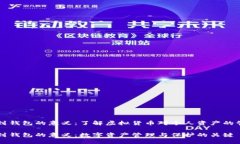 虚拟币提到钱包的意义：了解虚拟货币对个人资