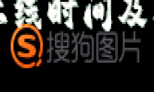 Tokenim: 2023年上线时间及其对加密市场的影响