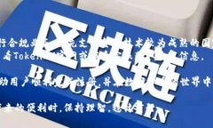   如何在电脑上注册TokenIM：一步一步指导 /  gua