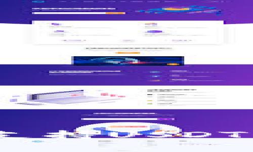 imToken冷钱包是否支持USDT？全面解析及使用指南