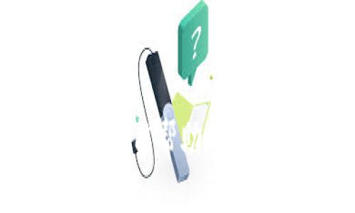   如何选择最适合你的比特币钱包：重点比较两种类型 /   
 guanjianci 比特币钱包, 数字货币, 安全性, 使用便捷性 /guanjianci 

### 引言

随着比特币和其他数字货币的广泛使用，选择一个合适的比特币钱包变得越来越重要。对于很多新手来说，市面上种类繁多的钱包的确让人感到眼花缭乱。在本文中，我们将重点比较两种常见的比特币钱包类型——热钱包和冷钱包，并探讨每种钱包的优缺点，以帮助你做出最佳选择。

### 热钱包与冷钱包的定义

#### 热钱包

热钱包是指那些始终连接到互联网的钱包，它提供了快速的交易处理和良好的用户体验。热钱包通常被移动设备应用或在线服务形式提供。使用热钱包时，用户可以随时随地进行比特币交易，但这也使其面临较高的安全风险。

#### 冷钱包

冷钱包则是与互联网完全隔离的钱包，可以是硬件设备或纸质钱包。由于冷钱包不直接连接互联网，它们的安全性通常更高，非常适合存储大量比特币或长期保存。

### 热钱包的优缺点

#### 优点

strong方便性：/strong热钱包的最大优势是方便。用户可以方便地在不同平台上使用热钱包进行交易，无论是在线、手机应用还是桌面应用，所有交易都可以在几秒钟内完成。

strong快速访问：/strong如果你经常进行比特币交易，那么热钱包提供的即时访问是一个不可或缺的特点。你可以随时随地获得对钱包的访问，不会因为网络环境的变化而受到影响。

#### 缺点

strong安全性问题：/strong热钱包的主要缺点是安全性较低，因为它们始终连接到互联网。黑客攻击和网络钓鱼的风险增加，这是用户需要面临的现实。

strong不适合长期存储：/strong热钱包并不安全为即使你十分信任的钱包提供商，也不建议在热钱包上存放大量比特币。如果你打算长期持有比特币，热钱包可能不是最佳选择。

### 冷钱包的优缺点

#### 优点

strong高度安全：/strong冷钱包因为不连接互联网，其安全性要高出热钱包许多。冷钱包的黑客攻击风险相对较小，适合存储大量比特币或用于长期投资。

strong持有控制权：/strong使用冷钱包，可以完全掌握自己的私钥，用户的比特币完全控制在自己手中。这一点对于那些重视隐私和自主权的用户显得尤其重要。

#### 缺点

strong不便捷：/strong冷钱包使用上较为不便，特别是对于需要频繁交易的用户。每次交易前都需将冷钱包连接到互联网，可能会有延迟和繁琐的操作。

strong学习曲线：/strong对于新手来说，冷钱包的设置和使用可能略显复杂。这就需要用户进行一些额外的学习和了解，以确保能够安全有效地使用冷钱包。

### 如何选择适合的比特币钱包

选择比特币钱包时，用户应根据自己的需求和使用习惯做出明智的选择。如果你是频繁交易的投资者，热钱包可能是你的首选；如果你更看重安全性和长期存储，则冷钱包更为适合。

### 相关问题探讨

#### 问题一：热钱包和冷钱包的安全性如何？

热钱包的安全性

热钱包虽然方便，但由于其特性，其安全性受到不少挑战。大多数热钱包都经过严格的安全测试和加密措施，如双因素认证和动态口令。但因为存在黑客和网络钓鱼的风险，用户若不小心操作，仍可能导致比特币被盗取。因此，在使用热钱包时，用户需要非常小心，确保使用强密码，以及定期检查账户的交易记录。

冷钱包的安全性

冷钱包提供了显著更高的安全性。由于不连接互联网，黑客通常无法直接进入冷钱包。ただし、冷-wallet 也面临物理损失、损坏或丢失的风险。用户需要妥善保管冷钱包的物理设备，有效记录助记词、私钥，确保在设备损坏时仍然能访问比特币。

#### 问题二：我应该如何备份我的比特币钱包？

备份热钱包的方式

对于热钱包，用户通常可以简单地通过在设置中导出助记词或私钥来进行备份。备份后，确保将其存储在一个安全且可靠的地方，避免泄露给其他人。

备份冷钱包的方式

对于冷钱包，最佳实践是多次打印或书写助记词等重要信息，并将其保存在不同的安全位置，以防丢失。同时，可以考虑使用耐水抗火的材料存放，提升其 physical 与同时确保安全。

#### 问题三：如何评估比特币钱包的用户体验？

用户体验的关键标准

用户体验主要体现在几个方面：界面设计的友好性、交易操作的便捷性以及资源的丰富性。对于热钱包，界面设计需要简单易懂，尽量避免繁琐的操作步骤，交易流程应稳定快速。冷钱包通常需要用户与硬件交互，操作过程是否顺畅直接影响用户体验。

#### 问题四：长期持有比特币的最佳钱包选择是什么？

针对长期持有的建议

对于那些计划长期持有比特币的用户，冷钱包是最佳选择。由于寒冷的安全性更高，能够有效保护用户的资产免受外界威胁。而进行短期投资或频繁交易的用户，已知热钱包的便捷性，能够更好地满足快速交易的需要。

#### 问题五：未来比特币钱包的发展趋势是什么？

技术发展与市场前景

随着技术的进步和资本的持续流入，未来比特币钱包的发展将朝着更高的安全性、便捷性以及多功能化的方向前进。更多基于区块链技术的创新钱包、去中心化金融(DeFi)等等，都在推动比特币钱包的演变，未来的钱包将不仅仅局限于比特币，可能会支持多种数字货币，提升用户的投资体验。

### 结语

选择一个合适的比特币钱包是每个投资者必须面对的问题。无论是热钱包还是冷钱包，各有优缺点，关键是在于了解自己的需求与使用偏好。希望本文能帮助您在比特币的投资旅程中做出更明智的决策。