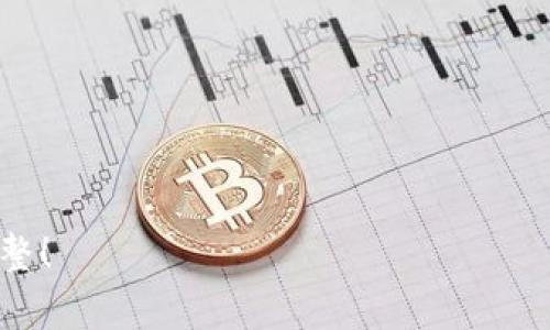 看起来你正在寻找有关注册 TokenIM 的信息。TokenIM 是一个与区块链或加密货币相关的平台，可能用于交易、存储或管理数字资产。如果你需要有关如何注册 TokenIM 的具体步骤或其他信息，可以在下面找到一些建议：

### 注册 TokenIM 的步骤：

1. **访问官网**：
   - 首先，确保你访问的是官方的 TokenIM 网站。可以通过搜索引擎找到官方网站链接。

2. **点击注册**：
   - 在主页上，一般会有“注册”或“创建账户”的按钮，点击进入注册页面。

3. **填写信息**：
   - 在注册表单中，通常需要提供一些基本信息，例如电子邮件地址、密码、用户名等。

4. **验证邮箱**：
   - 提交注册信息后，TokenIM 可能会发送一封验证邮件到你注册时填写的邮箱地址。查收邮件，并点击验证链接。

5. **认证身份**：
   - 一些平台可能要求用户进行身份证明验证，包括上传身份证照片或其他信息。

6. **下载应用（如果适用）**：
   - 如果 TokenIM 提供移动应用，可以根据提供的链接下载并安装该应用。

7. **登录账户**：
   - 注册完成后，返回网站或应用程序，使用你的账户信息进行登录。

8. **设置安全措施**：
   - 推荐设置两步验证 (2FA) 等额外安全措施，以保护账户安全。

### 结语：
注册完成后，你可以开始使用 TokenIM 的各种功能，如交易、存储加密货币等。

如果这并不是你想要的信息，或者需要更具体的帮助，请提供更多细节，我会根据你的需求进行调整！