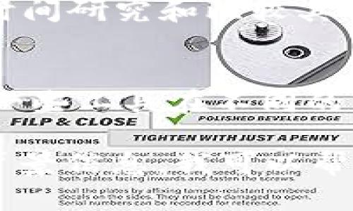 关于“tokenim”是否可以使用，首先需要明确您所指的“tokenim”是什么。根据上下文来推测，可能是指与加密货币、代币或数字身份等相关的技术或工具。如果是这样，以下是对其可用性的一些考量因素：

1. **平台更新与维护**：
   - 首先查看tokenim是否在持续更新和维护。一个正常运行的工具或平台通常会定期进行版本更新，以修复漏洞、增强安全性和增加新功能。如果您发现tokenim的官方网站或者相关社区有活动，说明其仍在使用。

2. **安全性**：
   - 任何与加密货币或代币相关的工具在安全性上都至关重要。请确保tokenim没有被报告为存在重大安全漏洞或已被黑客攻击的消息。您可以通过查看社交媒体、论坛或专业的安全网站获取相关信息。

3. **用户社区与支持**：
   - 检查tokenim的用户社区是否活跃。活跃的社区通常意味着工具仍然有需求，并且会有人分享使用经验和解决方案。如果您在使用过程中遇到问题，活跃的支持社区能够为您提供帮助。

4. **替代方案**：
   - 如果tokenim不再可用或不再适合您的需求，市场上通常有许多替代的工具或平台。花一些时间研究和比较其他可能的选项，找出最适合您需求的工具。

5. **法规与合规性**：
   - 由于加密货币领域的法规变化较快，您需要确保所使用的任何工具都符合当地的法律法规。一些工具在不同的国家和地区可能会受到限制，因此这也是一个需要考虑的因素。

综上所述，判断“tokenim”是否仍然可用主要取决于这些因素。如果您能提供更多关于tokenim的背景信息，我可以帮助您做更具体的分析。