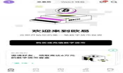 深入了解Tokenim钱包中的DApp币：定义、特性与应用