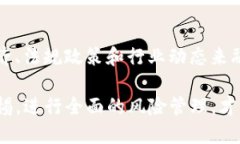   以太坊钱包操作期货的全面指南 /  guanjianci 以太