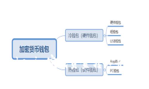 如何通过Tokenim完成资金转入并购买加密货币