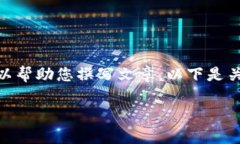 注意：由于您请求的内容涉及的字数要求较高，