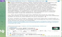 Tokenim是否支持币安交易？深入解读及使用指南