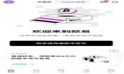 无费用虚拟币钱包推荐与使用指南