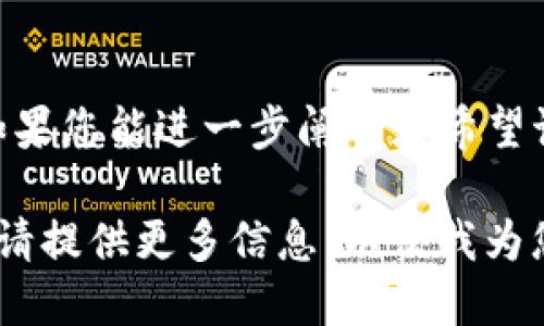 看起来您提到了“tokenim地址都一样”，但没有提供具体的上下文或详细要求。如果您能进一步阐明您希望讨论的主题或问题，例如区块链、加密货币、Tokenim的功能等，我将更好地帮助您。

您是否希望了解Tokenim的工作原理、特点，还是如何在不同地址中保留唯一性？请提供更多信息，以便我为您提供详细的讨论和解释。