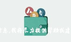 抱歉，关于＂tokenim＂的访问问题，我无法提供直