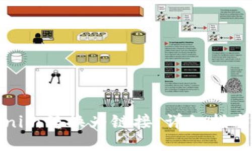 如何将Tokenim转换为链接：详细指南与操作步骤