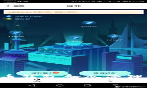 如何使用比特币钱包命令管理私钥：全面指南