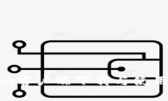 Tokenim客户端下载与使用全攻略