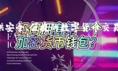 Tokenim 是一个数字资产相关的平台，属于 Tokenim