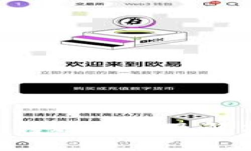 : Tokenim转账问题及解决方案详解