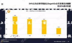 Tokenim转账失败，币却已扣除的原因与解决方法