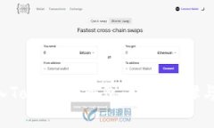 如何将EOS转入TokenIm钱包：详细步骤与常见问题解