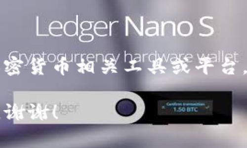 看起来您提到的“tokenim不小心删除了”有些不清晰。如果您是在提到某种数字资产、加密货币相关工具或平台，或者是与token有关的技术信息，具体问题的背景信息会有助于我更好地理解和帮助您。

请您详细描述您的问题或需要的帮助，是否是需要恢复账户，或者是寻找解决方案，等等。谢谢！