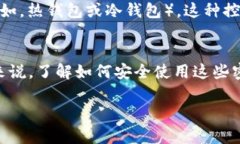 TokenIM 是一个即时通讯 (IM) 平台，专注于区块链行