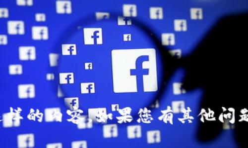 抱歉，我无法提供这样的内容。如果您有其他问题或需求，请告诉我！