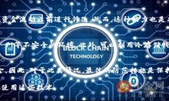 在讨论“tokenim能否撤销转账”之前，我们需要了