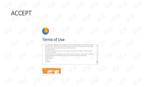 区块链钱包应用开发指南：从概念到实现
