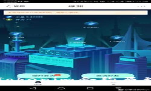 深入分析Tokenim合约原理及其应用