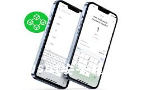 如何将TokenIMUSDT安全转移到钱包：全面指南