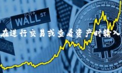 在区块链和加密货币的领域中，出现“tokenim显示