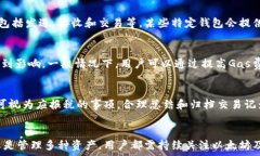     以太坊钱包开通指南：轻松管理你的数字资产