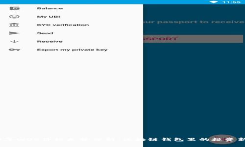 2023年WOR价格走势分析：区块链钱包里的投资新机遇