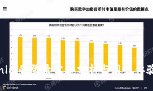 Tokenim的登录需求分析与用户体验探讨