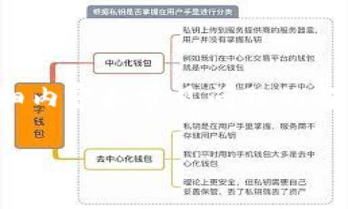 在这个情况下，我将根据，为“tokenim多久上线”创造一个的高质量和相关关键词，并提供详细内容和常见问题的解答。不过，请注意，因内容长度限制，我将给出一个概述，详细内容的展开及其深度将略有压缩。

Tokenim什么时候上线？全面解析与市场前景