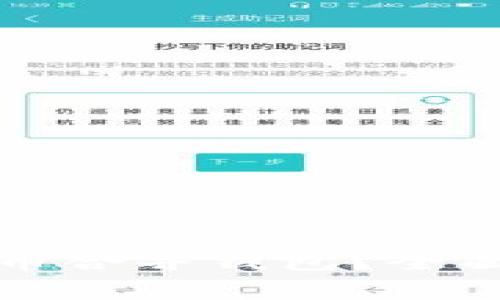 如何创建和管理比特币合并钱包？全面指南与常见问题解答