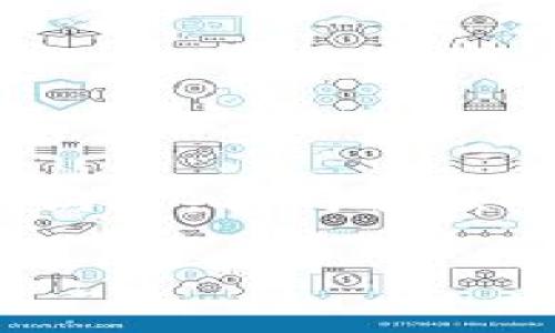   如何将火币上的数字资产转移至Tokenim平台？ / 

 guanjianci 火币, Tokenim, 数字资产, 转账, 交易所 /guanjianci 

在数字货币日益普及的今天，许多投资者都开始在不同的交易平台之间进行资产的流转和管理。其中，火币网作为全球知名的加密货币交易平台，吸引了大量用户。而Tokenim作为一个新兴的数字资产交易平台，也赢得了不少投资者的关注。那么，如何将火币上的资产转移至Tokenim呢？本文将为您详细介绍这一过程，包括必要的步骤、安全注意事项、常见问题解答等内容。

一、火币和Tokenim概述

在深入探讨如何进行资产转移之前，我们首先需要了解火币和Tokenim这两个平台的基本情况。

火币（Huobi）成立于2013年，是全球最大的数字资产交易平台之一。它提供包括比特币、以太坊等多种主流数字货币的交易服务，同时支持法币充值，拥有直观的用户界面和强大的安全保障。火币出色的流动性和多样化的交易选项，使其成为全球用户的热门选择。

Tokenim是一家相对较新的数字资产交易平台，主打安全、快捷和用户友好。虽然Tokenim的市场占有率可能不如火币，但其长期投资回报和创新的功能吸引到了一部分用户。尤其是在某些小众币种的交易方面，Tokenim往往提供了一些独特的机会。

二、如何从火币转账到Tokenim

转账的步骤可以分为几个主要环节，主要包括：准备工作（如注册Tokenim账户）、从火币提取数字资产以及在Tokenim上存入资产。以下是详细步骤：

h4步骤一：注册Tokenim账户/h4

如果您还没有Tokenim账户，请首先访问Tokenim的官方网站，点击注册按钮，填写相关的个人信息和身份认证。确保验证邮箱或手机，以确保账户安全。

h4步骤二：获取Tokenim的钱包地址/h4

在Tokenim上登录您的账户，找到“充值”或者“存款”选项。选择您需要转账的数字货币，系统会生成一个对应的钱包地址。请务必复制正确的钱包地址，因任何地址输入错误均可能导致资金损失。

h4步骤三：登录火币网/h4

使用您的用户名和密码登录火币。在“资产”部分，找到需要转移的数字货币，并选择“提币”或“提现”。

h4步骤四：提币操作/h4

在提币界面，输入您在Tokenim获得的钱包地址，并输入您希望转移的金额。请注意，部分数字资产需要支付一定的提币手续费，务必在转账前确认手续费的情况。如果火币需要两步验证，请务必完成此步骤。

h4步骤五：确认转账/h4

再次检查输入的地址和金额，确保无误后提交提币请求。一般来说，提币操作会在几分钟到数小时内完成，视网络拥堵情况有所不同。

三、提币后的注意事项

转账完成后，不少用户会对下一步感到困惑。请记住，有几点需要特别注意：

h4步骤检查/h4

在Tokenim的“余额”部分查看您的资产是否已到达。如果未出现，请耐心等待；若长时间未到账，请联系Tokenim客服，提供转账凭证以寻求帮助。

h4了解平台手续费/h4

不同的交易所对于提取和存入数字资产可能会收取不同的手续费，了解这些费用有助于您更好地做出投资决策。

h4加密资产安全措施/h4

不论是火币还是Tokenim，务必开启两步验证，确保账户安全。同时，不要随意分享您的钱包地址和验证码，以防止遭受网络攻击。

四、常见问题解答

在资产转移的过程中，用户不可避免地会遇到一些问题，以下是常见问题及解答：

h4问题一：转账失败，怎么办？/h4

如果您在火币提币后收到“转账失败”的信息，首先检查您输入的Tokenim钱包地址是否准确。即使是一个字符的错误，也会导致资金无法到账。如果确认地址无误，可以通过火币的平台客服或者Tokenim的客服查看具体的转账状态，有时可能仅仅是网络拥堵造成的延误。

h4问题二：转账的手续费是如何计算的？/h4

不同的数字资产可能会有不同的转账手续费。火币进行提币时通常会在提币页面提前显示相关费用，您可以在确认提币的金额时看到。Tokenim同样会在存入时告知您金额。因此，务必提前了解手续费，以免转账金额不足。

h4问题三：Tokenim是否支持多种币种的转账？/h4

是的，Tokenim通常支持多种主流数字货币的转账服务。如比特币、以太坊、莱特币等虽然用户所在的地区可能影响其功能的可用性，但一般来说，平台会定期更新并增加新币种的支持。如果您想了解某种特定币种是否支持，请检查Tokenim的相关公告或直接咨询客服。

h4问题四：提币后多久会到Tokenim账户？/h4

提币的到账时间通常取决于多个因素，包括网络拥堵情况以及火币的处理时间。一般情况下，在正常情况下会在几分钟到数小时内到账。但在高峰期间可能会延长，建议耐心等待。如果长时间未到账，建议主动联系Tokenim客服进行查询。

h4问题五：是否可以反转已进行的转账？/h4

数字货币的转账一般是一种不可逆的操作。在发出的交易请求被确认后，您无法反转或取消。为了防止错误转账，强烈建议您在转账前仔细检查钱包地址和金额，确保信息无误。

五、总结

将火币的数字资产转移到Tokenim并不是一件复杂的事情，只要您遵循上述步骤、确保信息的准确性，并注意安全措施，就可以顺利完成转账。当然，在实际操作中，保持与交易所的沟通，及时解决可能遇到的问题，才能确保资金的安全和流转顺畅。

希望通过本文，能够帮助您更好地理解火币与Tokenim之间的资产转移操作，祝您在数字资产交易中取得满意的收益！